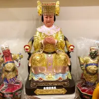 在飛比找蝦皮購物優惠-【金佛園佛具】現貨實拍 一尺三 天上聖母 媽祖娘娘 朝天媽祖