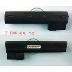 HP 惠普 MINI 210-2000 210-2100 210-2200 110-3627TU 筆電電池ED06