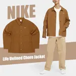 NIKE 長袖上衣 LIFE UNLINED CHORE JACKET 男款 咖哩棕 休閒 帆布 寬鬆 DQ5185-270