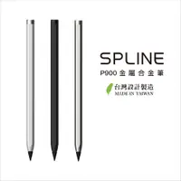 在飛比找PChome24h購物優惠-【SPLINE】 P900 金屬合金筆-質感黑