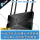 TP-Link Archer AX10 AX1500 wifi6 無線網路分享器