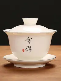 在飛比找Yahoo!奇摩拍賣優惠-白瓷蓋碗單個羊脂玉茶杯陶瓷大號泡茶碗家用三才防燙高腳蓋碗茶具