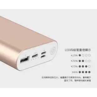 【HANG】X29 13000mAh 鋁合金行動電源 移動電源 金屬材質 LED指示燈 3種接頭輸入