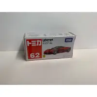 在飛比找蝦皮購物優惠-(現貨)Tomica 62-11 法拉利 LaFerrari