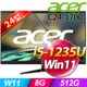 Acer C24-1700(i5-1235U/8G/512G SSD/W11)(福利品)