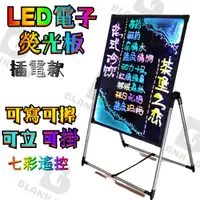 在飛比找蝦皮商城精選優惠-【🔥12H台灣現貨】LED螢光板 寫字板 發光板 黑板 手寫