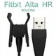 美人魚【充電線】Fitbit Alta HR 時尚健身手環專用充電線/智慧手錶/藍芽智能手表充電線/充電器-ZW