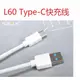 Type-c usb3.0 2.5A快充線/傳輸線 2.5A大電流 快速充電 ( 支持QC3.0快充) 手機快充線 / 閃充線 1米