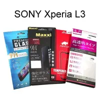 在飛比找蝦皮購物優惠-鋼化玻璃保護貼 SONY Xperia L3 (5.7吋)