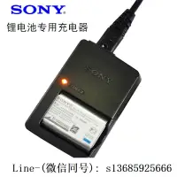 在飛比找露天拍賣優惠-現貨!SONY索尼DSC-RX100 II M3 M4 M5