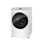 PANASONIC 國際牌 15KG 智能聯網系列 變頻溫水洗脫烘滾筒洗衣機 NA-V150MDH-W 大型配送