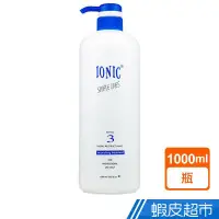 在飛比找蝦皮商城優惠-IONIC 艾爾妮可一點靈1000ml 現貨 廠商直送