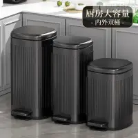 在飛比找蝦皮購物優惠-不銹鋼垃圾桶 垃圾桶 靜音緩降 大容量垃圾桶 廚房垃圾桶 腳