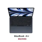 Apple 蘋果 MacBook Air 13吋 M2晶片 8G/256G 筆記型電腦 午夜色MLY33TA/A