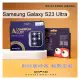【Dapad】星鑽鋁合金鏡頭保護貼 Samsung Galaxy S23 Ultra (6.8吋) 附貼膜神器