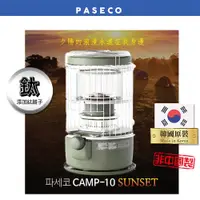 在飛比找PChome24h購物優惠-韓國 PASECO 煤油暖爐/露營暖爐 CAMP-10_綠 