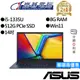 ASUS華碩 X1404VA-0021B1335U i5 14吋 文書筆電