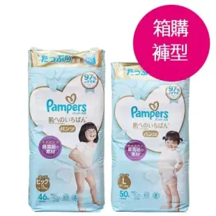 【日本PAMPERS】一級棒褲型紙尿布 L / XL(3包/箱)