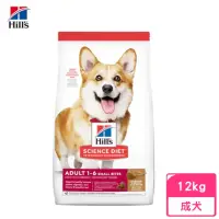 在飛比找momo購物網優惠-【Hills 希爾思】成犬 小顆粒-羊肉與糙米特調食譜 12