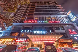 南寧悦檐酒店Jtour Inn (Nanning South Jinhu Road)