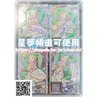 在飛比找蝦皮購物優惠-星夢頻道PR 星光樂園 法拉拉