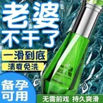 日本川井芦荟润滑液人体水溶性免洗爽滑润滑剂成人情趣性用品 潤滑液成人