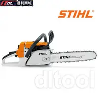 在飛比找蝦皮購物優惠-[達利商城]德國 STIHL  MS260 -18" 二行程