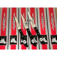 在飛比找蝦皮購物優惠-「工具家達人」日本製 🇯🇵 一角別作 刻花刀 雕刻刀 果雕刀