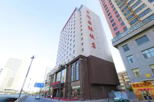 西寧宏達國際飯店Hongda International Hotel