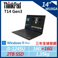 在飛比找遠傳friDay購物精選優惠-【ThinkPad】T14 Gen3 14吋商務筆電 (i5