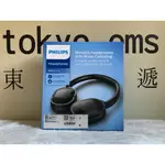 東京快遞耳機館 PHILIPS 飛利浦 TAH6506 降噪藍牙耳罩式耳機｜輕盈啟程 暢享音樂