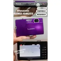 在飛比找蝦皮購物優惠-數位相機ccd Panasonic LUMIX DMC-FP