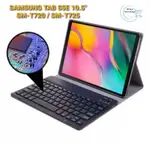 SAMSUNG 翻蓋鍵盤三星 GALAXY TAB S5E 10.5 SM-T720 SM-T725