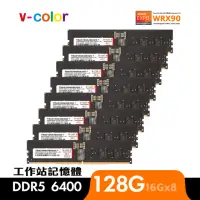 在飛比找momo購物網優惠-【v-color】DDR5 OC R-DIMM 6400 1