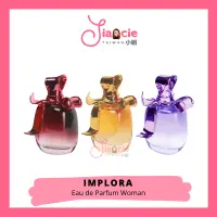 在飛比找蝦皮購物優惠-IMPLORA Eau De Parfume Woman 1