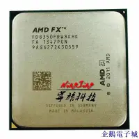 在飛比找Yahoo!奇摩拍賣優惠-企鵝電子城【】AMD Fx 系列 FX-8350 FX 83