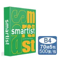 在飛比找PChome24h購物優惠-Smartist 高白影印紙B4 70G (5包/箱)