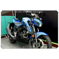 在飛比找蝦皮商城精選優惠-彩貼藝匠 小阿魯 GSX S GSXS 150 (街跑) 坦