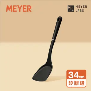 【MEYER 美亞】不沾鍋專用耐熱矽膠中式鍋鏟