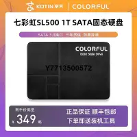 在飛比找Yahoo!奇摩拍賣優惠-七彩虹SL500 1TB固態硬碟筆電桌機2t電腦SSD主機4