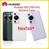 在飛比找蝦皮商城精選優惠-HUAWEI 原廠 華為P60/P60 Pro 矽膠保護殼全