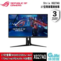 在飛比找PChome24h購物優惠-【ASUS華碩】ROG Strix XG27AQ 27吋 H