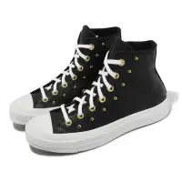 在飛比找momo購物網優惠-【CONVERSE】休閒鞋 Chuck 70 HI 黑 白 