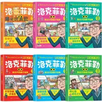 在飛比找蝦皮商城精選優惠-陽光 洛克菲勒寫給兒子的38封信 彩圖漫畫版 全6冊【富過6