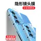 opporeno5pro鏡頭膜reno5后攝像頭膜reno5pro+保護膜全包oppo鋼化膜后置相機por手機鏡頭保護圈5g玻璃鏡頭貼