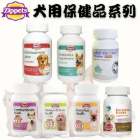 在飛比找蝦皮購物優惠-吉沛思 樂倍多 犬用保健品系列 犬用葉黃素 益生菌 支氣管 