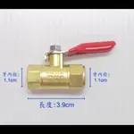 【台製】二分雙內牙考克 銅接頭 轉接頭 開關 烤克 考克 門閥 凡而 二分 閥門 2分 單口 雙口 瓦斯 水管 接頭 牙