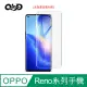 【預購】螢幕保護貼 QinD OPPO Find X3 Neo 5G 水凝膜(2入) 軟膜 透明膜【容毅】