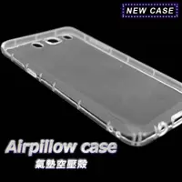 在飛比找ETMall東森購物網優惠-IPHONE 6/6S PLUS TPU 防摔氣墊空壓殼