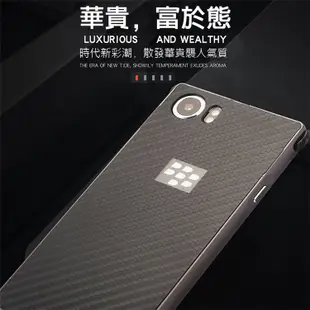 小宇宙 碳纖維系列 黑莓 BlackBerry KEYone Key 2 矽膠四角升級防摔手機殼防指紋 防滑防手汗保護套